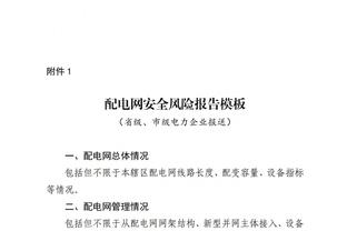 江南app官方入口最新版本下载截图2